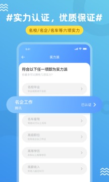 FindU截圖4