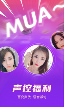 嗨玩截圖1