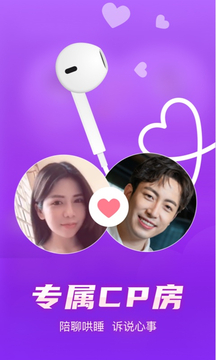 嗨玩截圖2