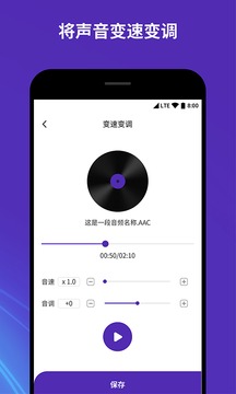 音頻音樂剪輯器截圖4