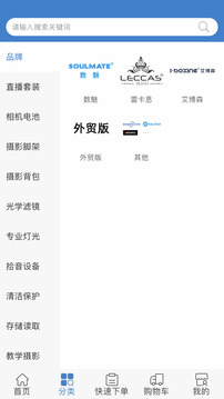 數(shù)魅優(yōu)配截圖4