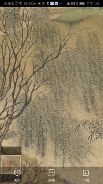 藏寶館截圖3