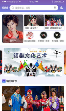 戲嗨截圖1