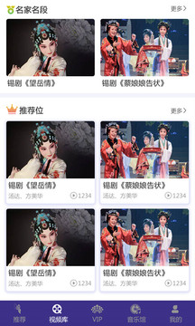 戲嗨截圖2