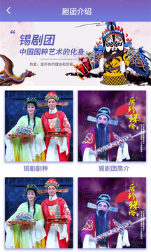 戲嗨截圖4