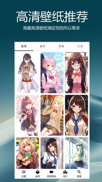 愛動漫壁紙截圖1