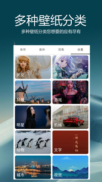 愛動漫壁紙截圖2