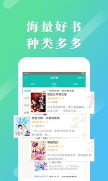 來看閱讀截圖1