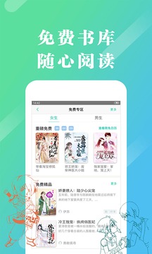 來看閱讀截圖3