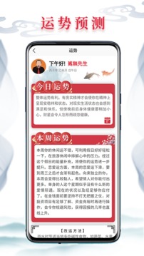 天天你知道截圖2