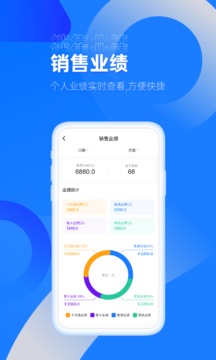 動(dòng)網(wǎng)教練端截圖4