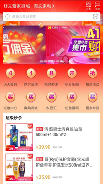 匯掌柜截圖1