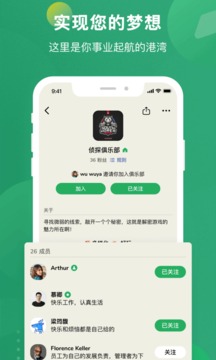 秒聊截圖4