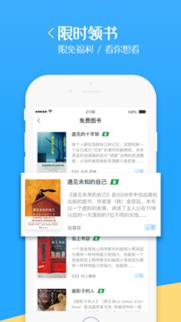 泛媒閱讀截圖1