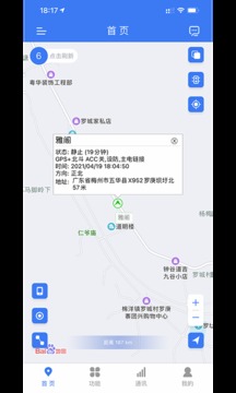 位吧截圖2