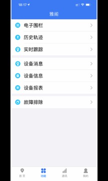 位吧截圖3