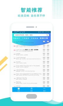 鈴聲彩鈴多酷截圖4