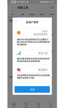 乾坤爻截圖2