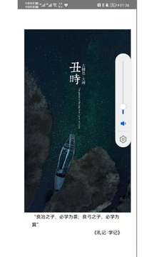乾坤爻截圖1