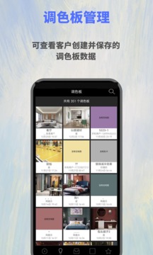 歐施泥客戶(hù)截圖2