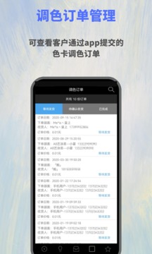 歐施泥客戶(hù)截圖4
