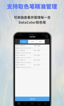 歐施泥客戶(hù)截圖1