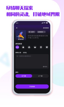 嘹歌截圖3