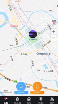 嘹歌截圖1