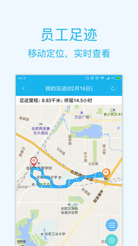智企截圖4