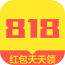 818折扣 818折扣