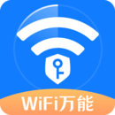 wifi破解 wifi破解
