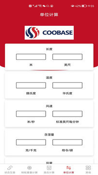 空氣焓濕計算截圖3