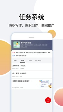 里德筆記截圖4