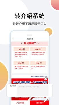 里德筆記截圖3