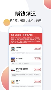 里德筆記截圖2