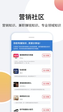 里德筆記截圖1