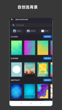 青木海報(bào)制作截圖3