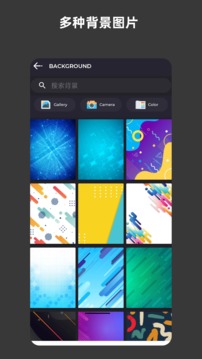 青木海報(bào)制作截圖4