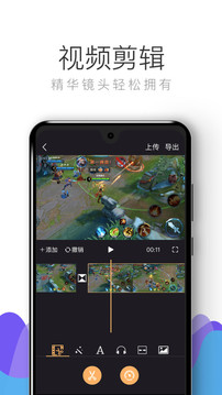 拍大師截圖2