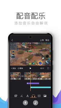 拍大師截圖3