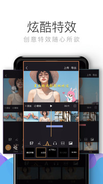 拍大師截圖4