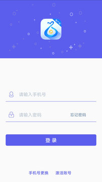 瑞易生活截圖1