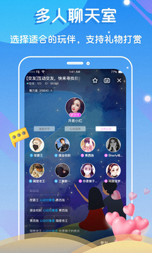 7日戀人截圖3