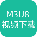 M3U8視頻下載