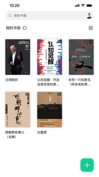 妙招閱讀器截圖1