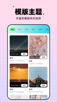 梅花視頻截圖3