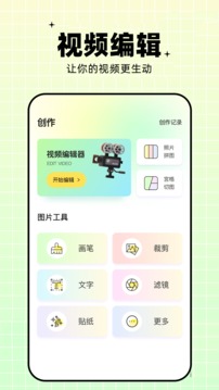 蝴蝶視頻截圖4