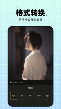 蝴蝶視頻截圖1