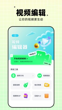 梅花視頻截圖4