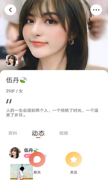 愛趣視頻截圖2